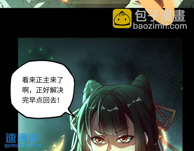 第2话 红白撞煞65