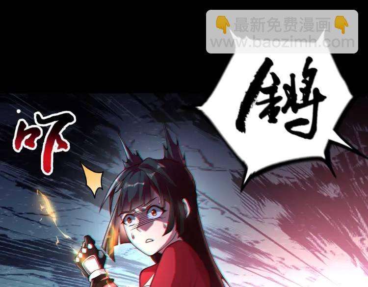 第2话 红白撞煞68