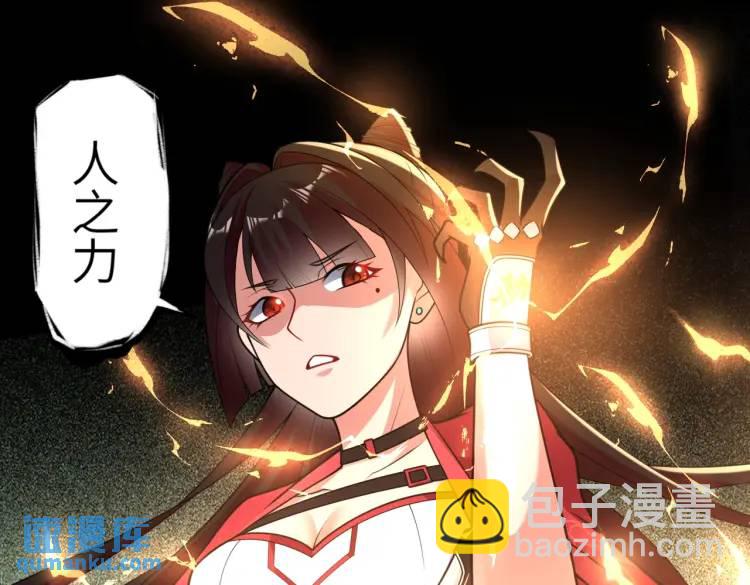 第2话 红白撞煞77
