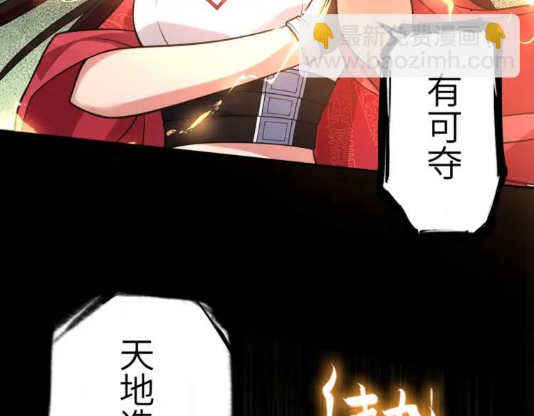 第2话 红白撞煞78