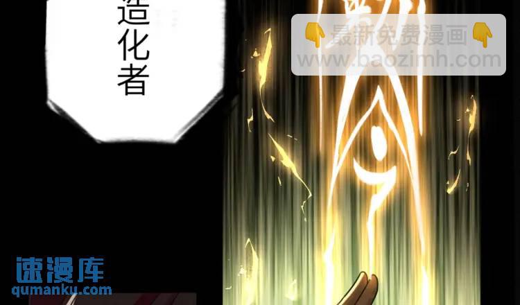 第2话 红白撞煞79