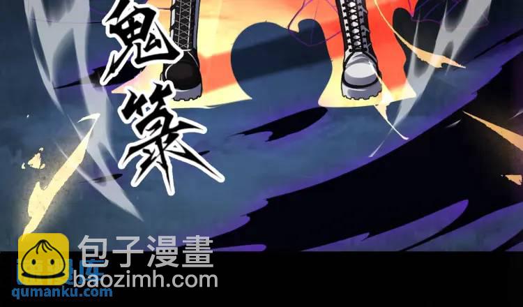 第2话 红白撞煞85