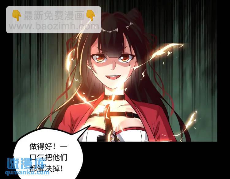 第2话 红白撞煞98