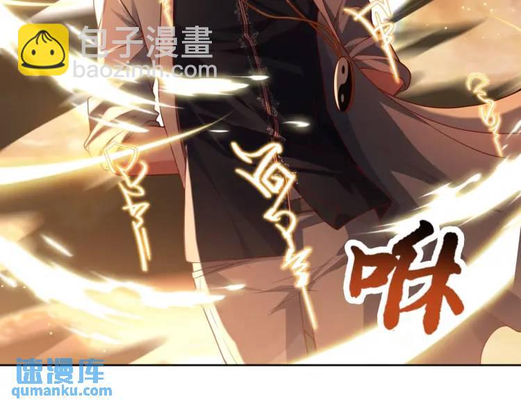 第3话 鬼三神四10