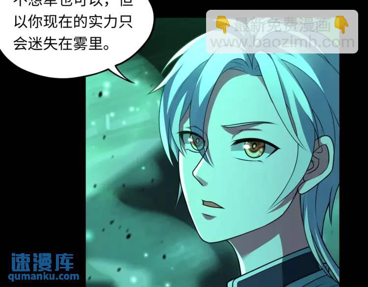 第3话 鬼三神四102
