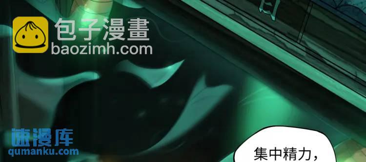 第3话 鬼三神四110