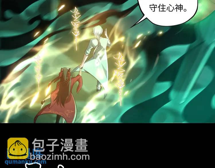 第3话 鬼三神四111