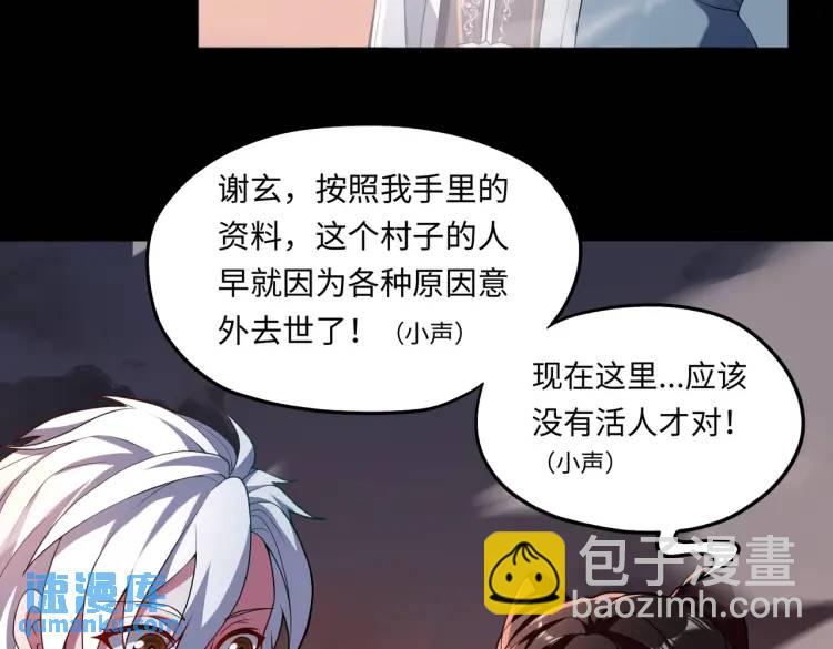 第3话 鬼三神四123