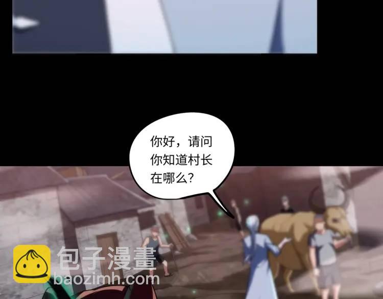 第3话 鬼三神四132