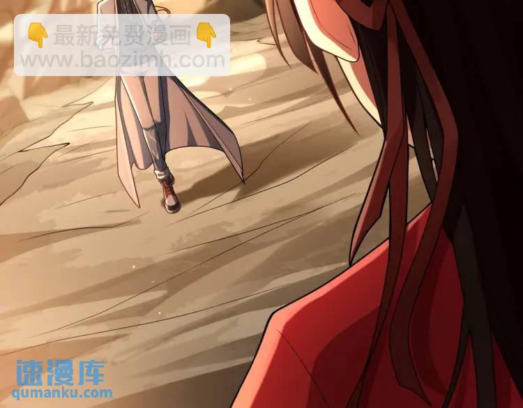 第3话 鬼三神四14