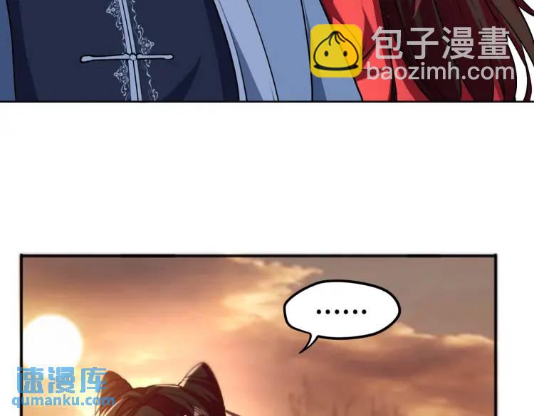第3话 鬼三神四21