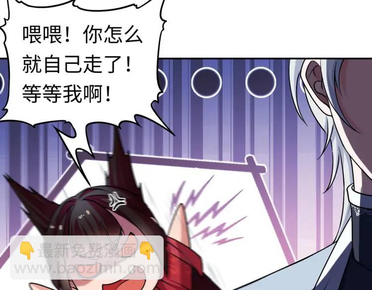 第3话 鬼三神四24