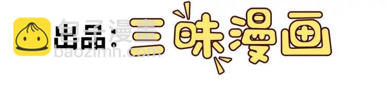 第3话 鬼三神四3