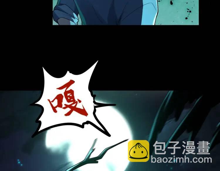 第3话 鬼三神四42