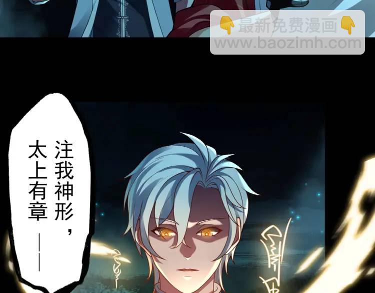 第3话 鬼三神四46