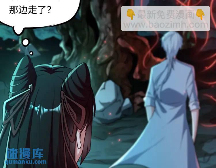 第3话 鬼三神四58