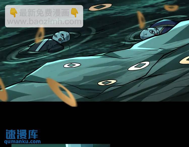 第3话 鬼三神四68