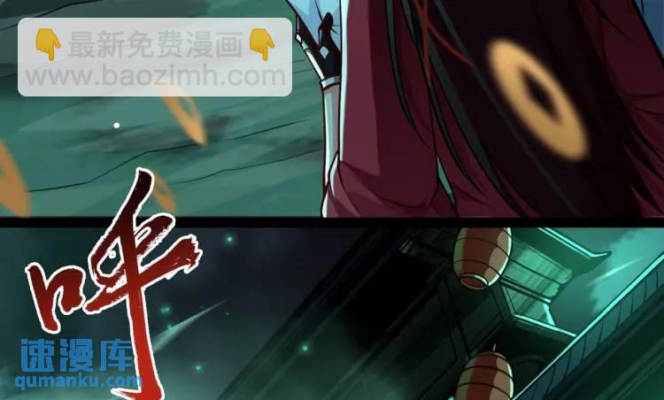 第3话 鬼三神四73