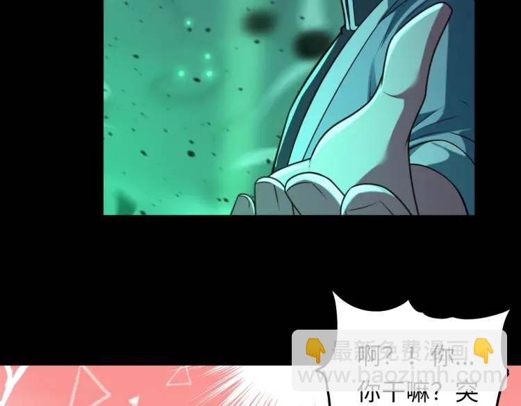 第3话 鬼三神四99