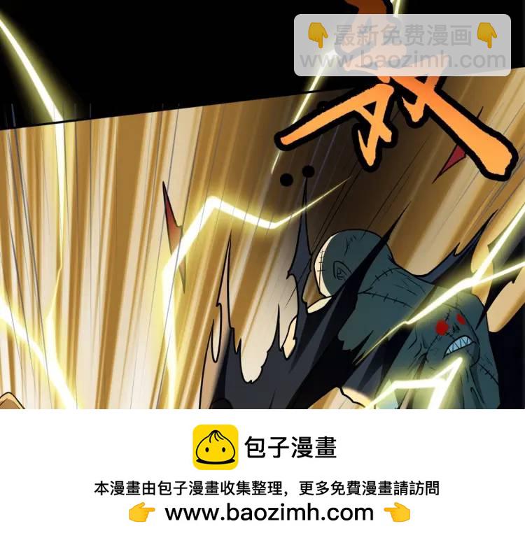第5话 脱衣画符107