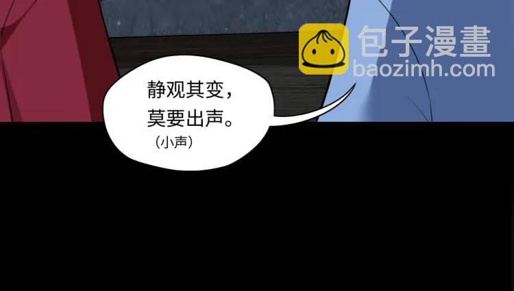 第5话 脱衣画符111
