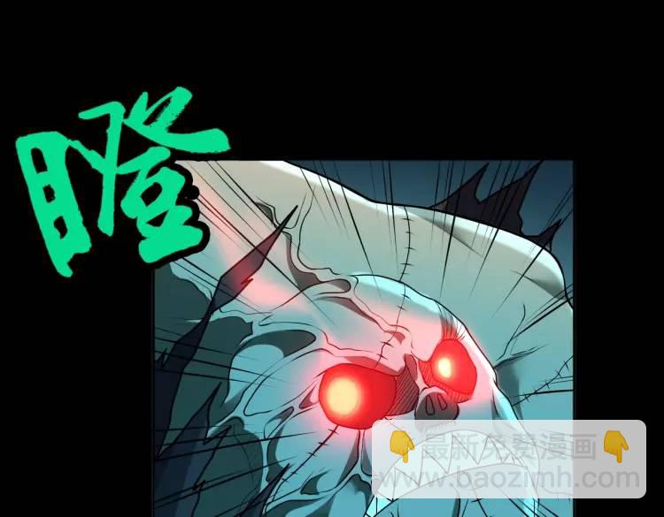 第5话 脱衣画符112