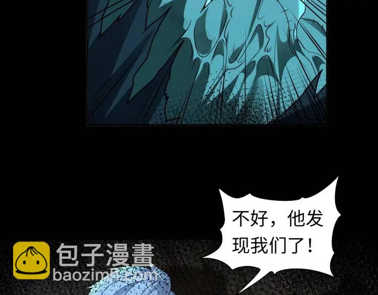 第5话 脱衣画符113