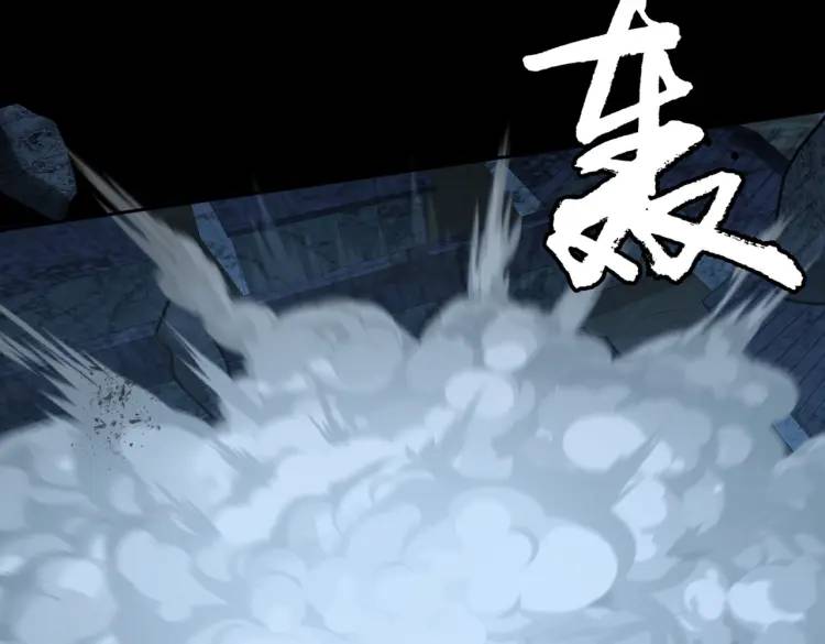 第5话 脱衣画符118