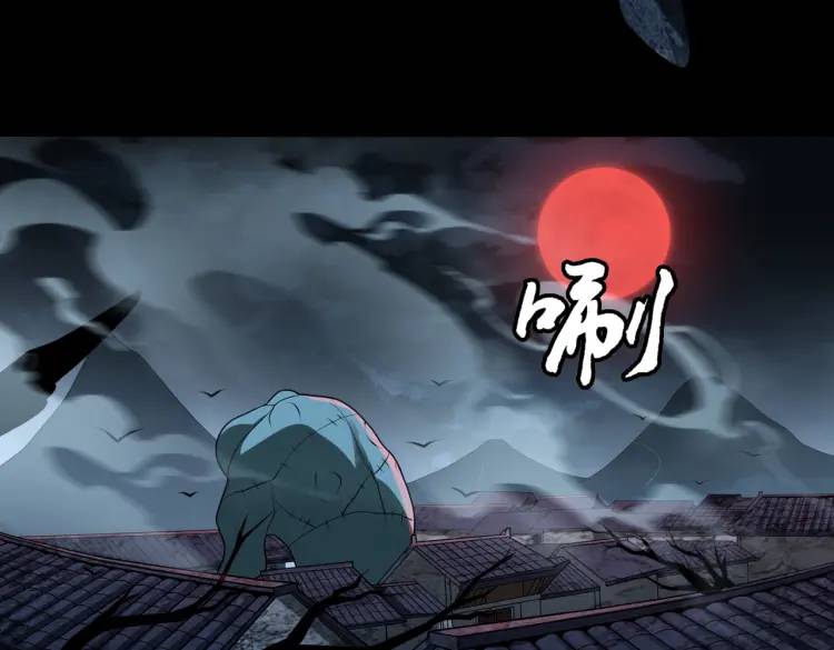 第5话 脱衣画符121