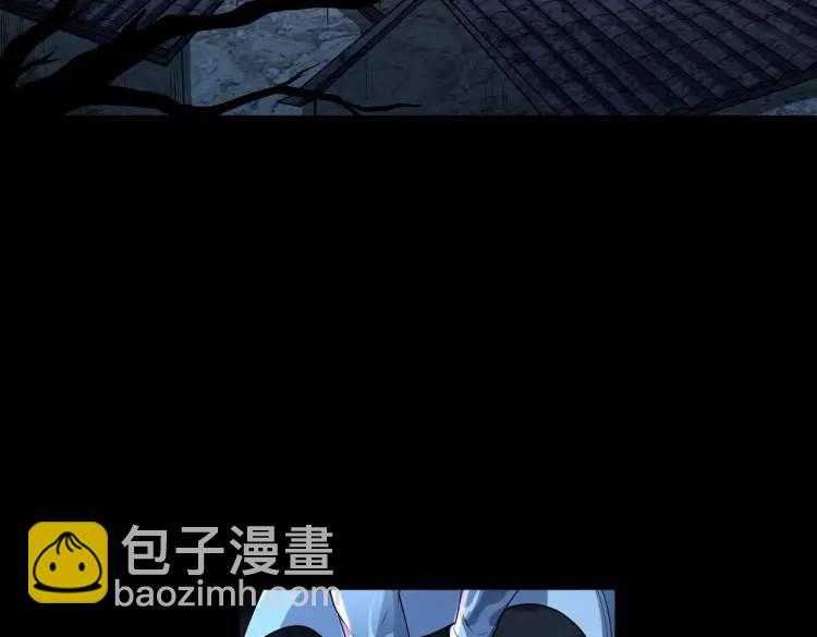 第5话 脱衣画符122