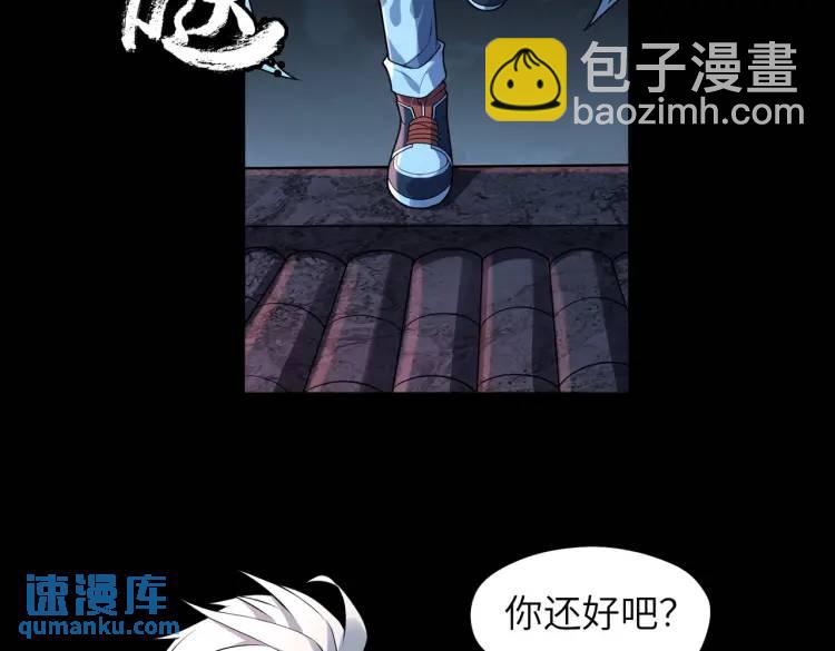 第5话 脱衣画符124