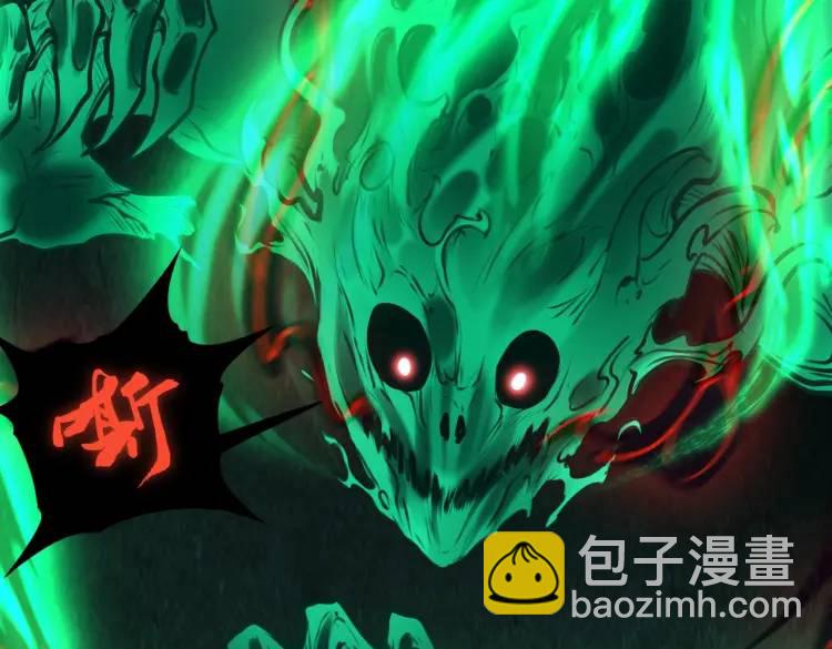 第5话 脱衣画符13