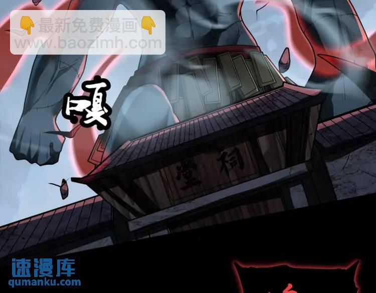 第5话 脱衣画符131
