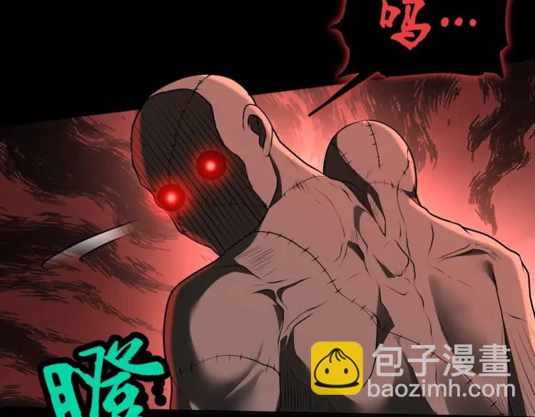 第5话 脱衣画符132