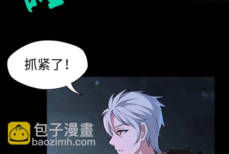 第5话 脱衣画符133