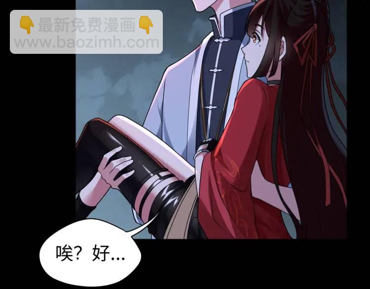 第5话 脱衣画符134