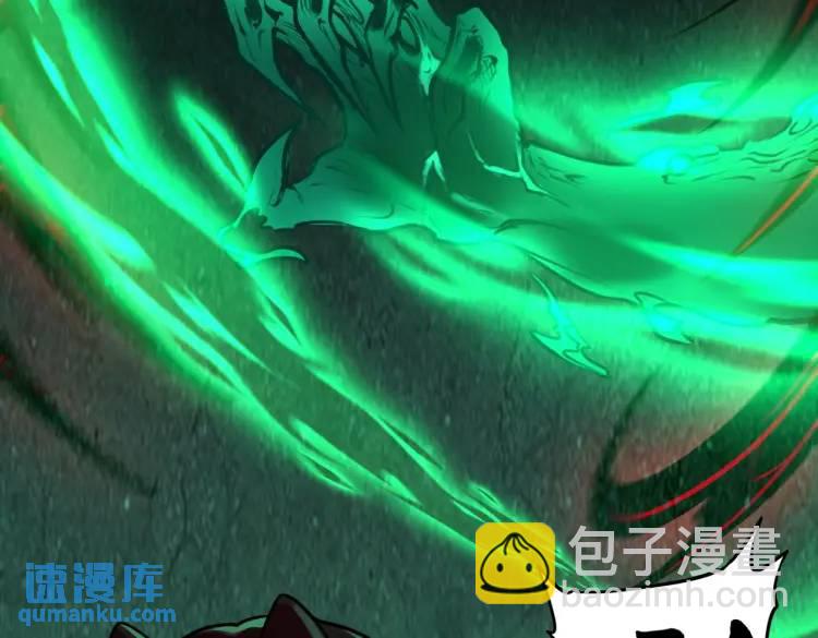 第5话 脱衣画符14