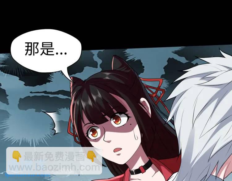 第5话 脱衣画符140
