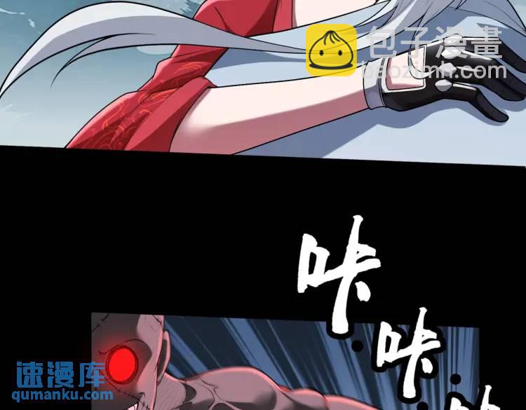 第5话 脱衣画符141