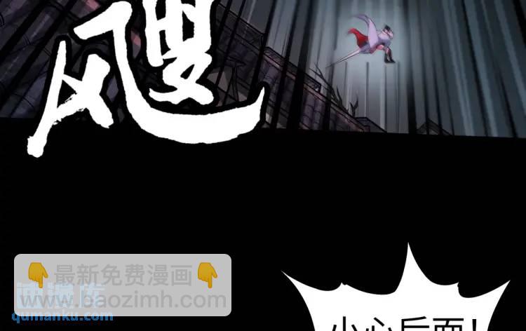 第5话 脱衣画符145