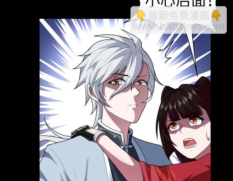第5话 脱衣画符146