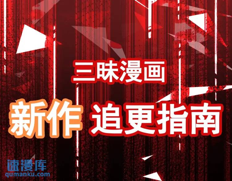 第5话 脱衣画符152