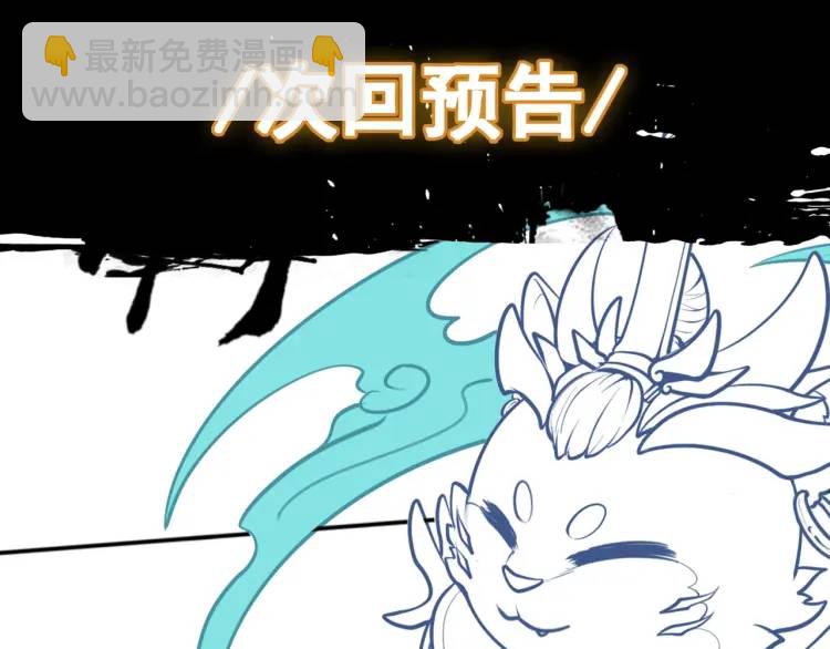 第5话 脱衣画符165