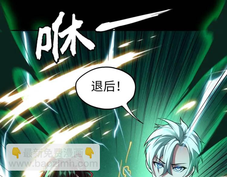 第5话 脱衣画符17