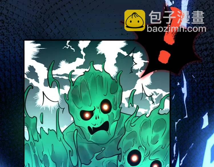 第5话 脱衣画符20