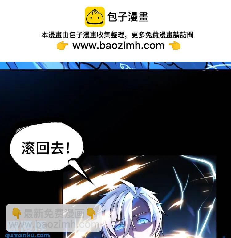 第5话 脱衣画符24