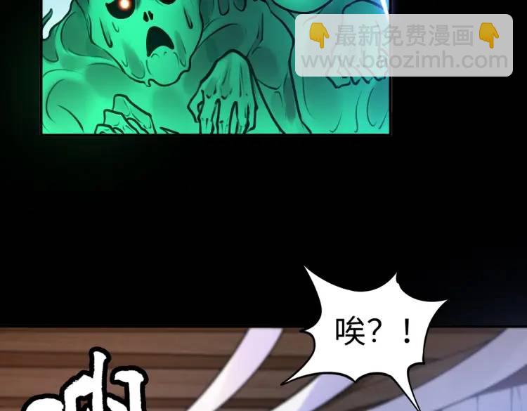 第5话 脱衣画符27