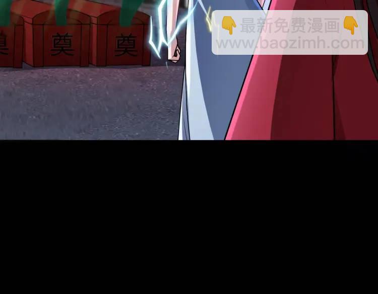 第5话 脱衣画符29
