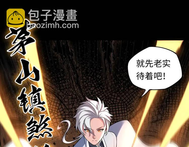 第5话 脱衣画符32