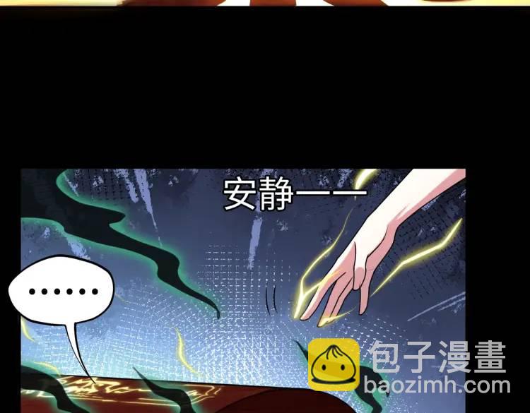第5话 脱衣画符35